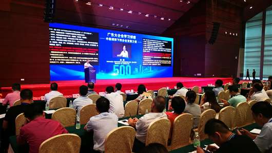 喜讯!开云网页版·官方端在线登入-开云(中国) 上榜广东企业500强等三大榜单(图1) 喜讯!开云网页版·官方端在线登入-开云(中国) 上榜广东企业500强等三大榜单(图1)
