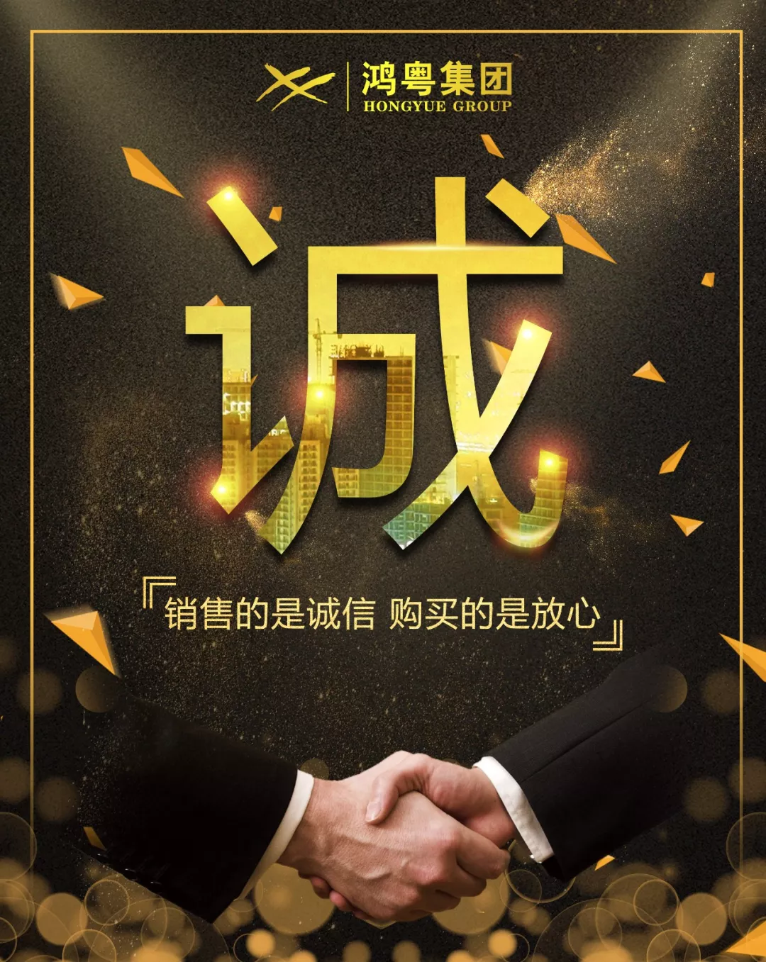 开云网页版·官方端在线登入-开云(中国) 放心消费共建活动,销售的是诚信,购买的是放心(图1) 开云网页版·官方端在线登入-开云(中国) 放心消费共建活动,销售的是诚信,购买的是放心(图1)
