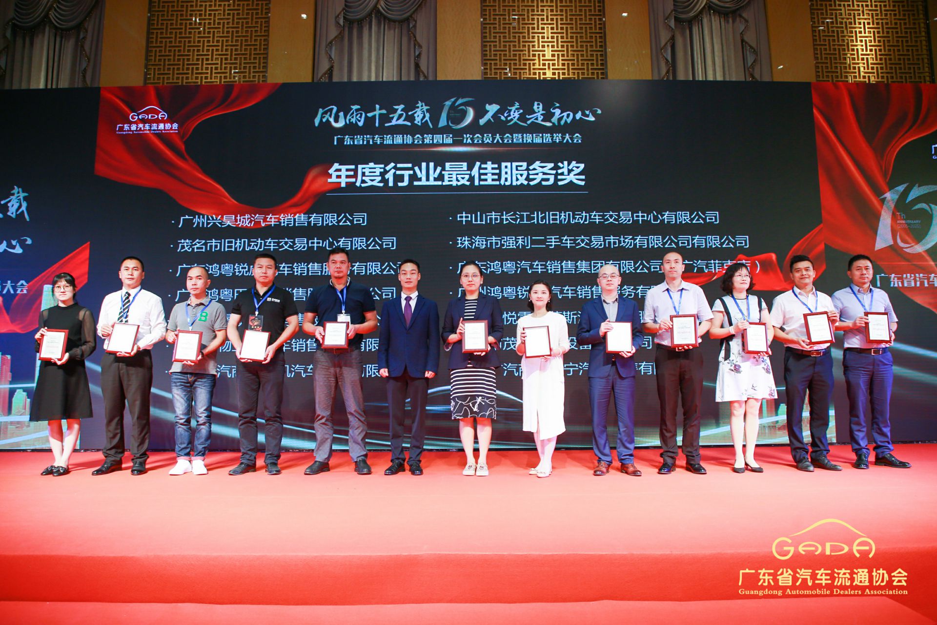 喜报丨开云网页版·官方端在线登入-开云(中国) “包揽”省汽车流通行业颁奖礼53项大奖(图7) 喜报丨开云网页版·官方端在线登入-开云(中国) “包揽”省汽车流通行业颁奖礼53项大奖(图7)