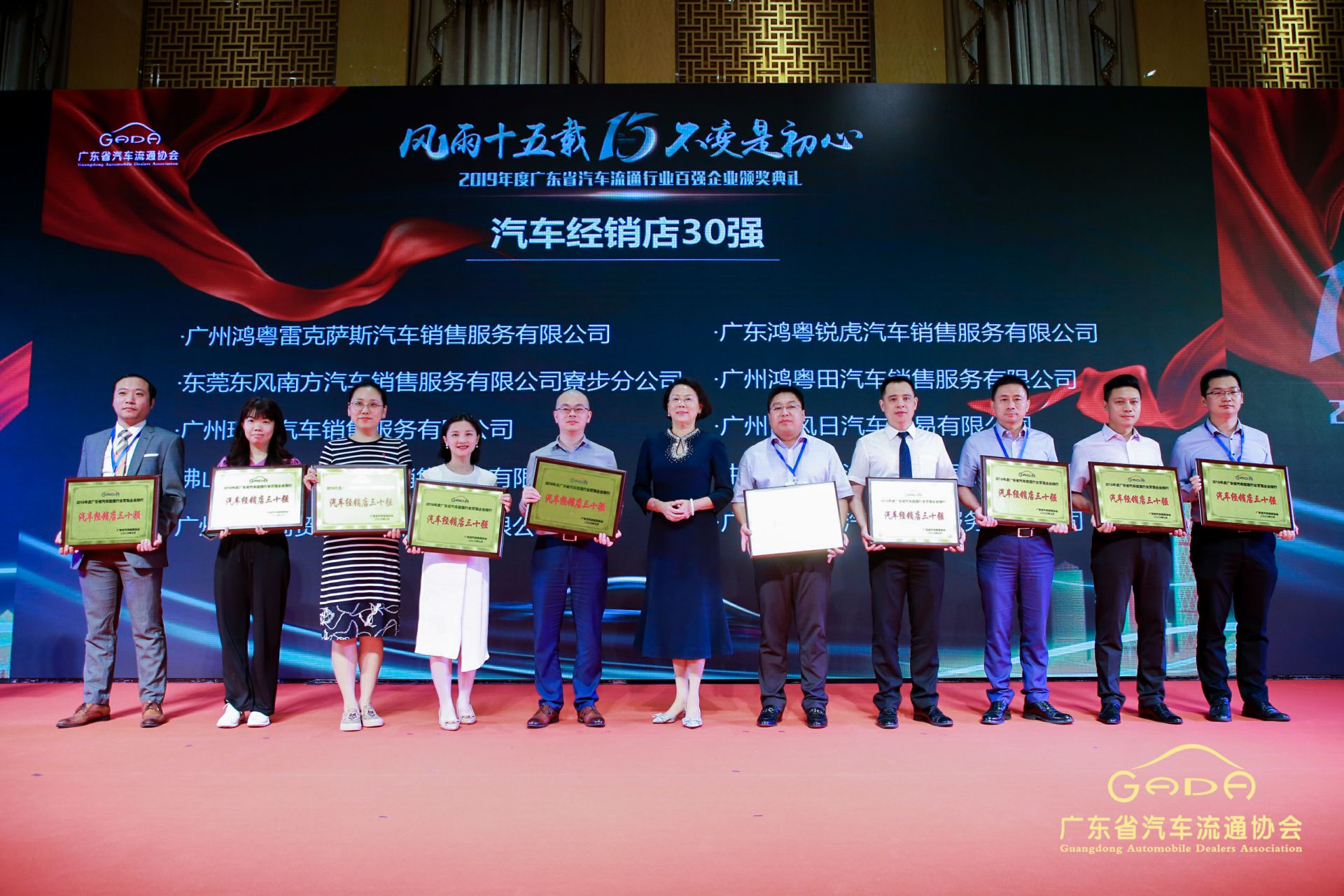 喜报丨开云网页版·官方端在线登入-开云(中国) “包揽”省汽车流通行业颁奖礼53项大奖(图4) 喜报丨开云网页版·官方端在线登入-开云(中国) “包揽”省汽车流通行业颁奖礼53项大奖(图4)