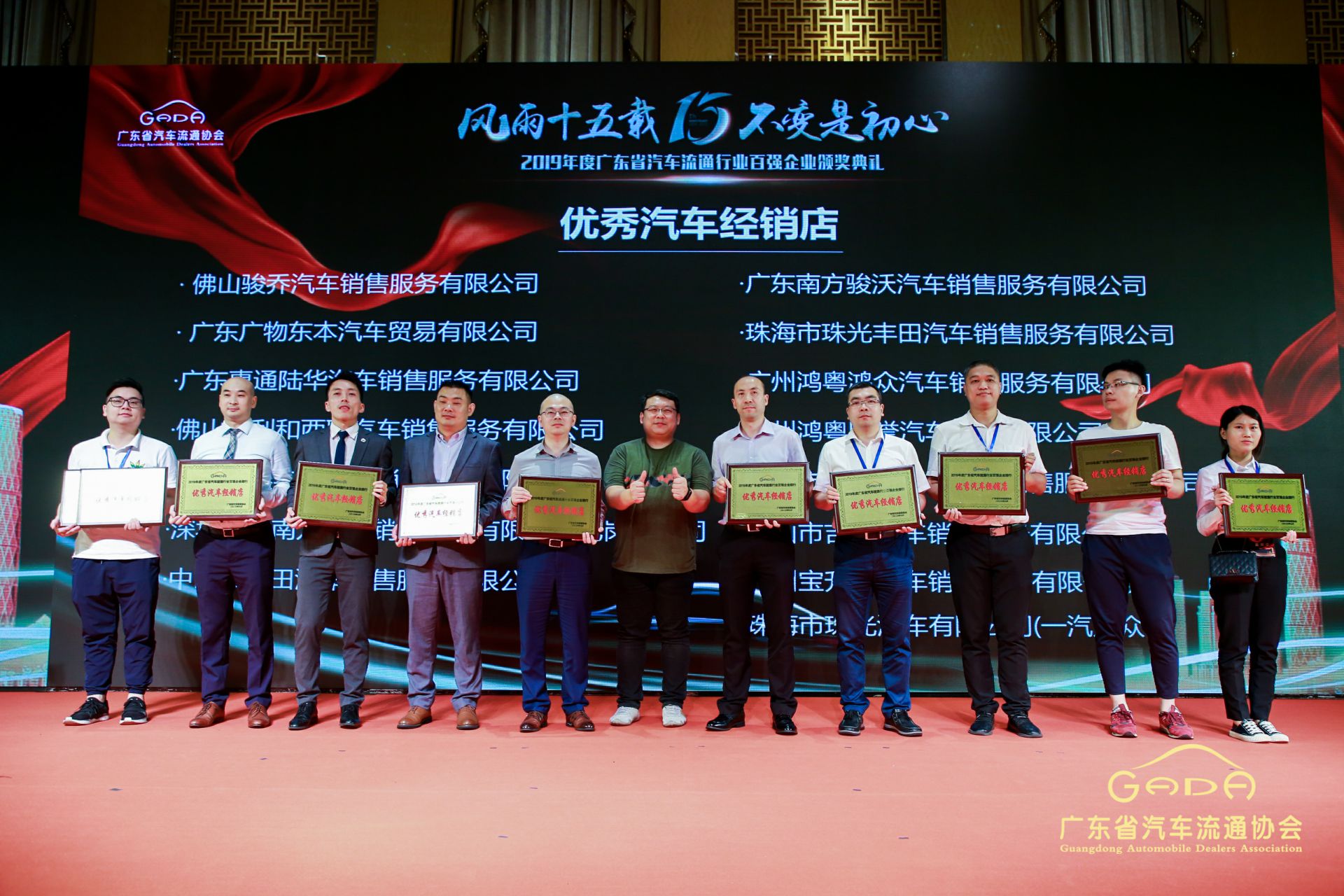 喜报丨开云网页版·官方端在线登入-开云(中国) “包揽”省汽车流通行业颁奖礼53项大奖(图5) 喜报丨开云网页版·官方端在线登入-开云(中国) “包揽”省汽车流通行业颁奖礼53项大奖(图5)