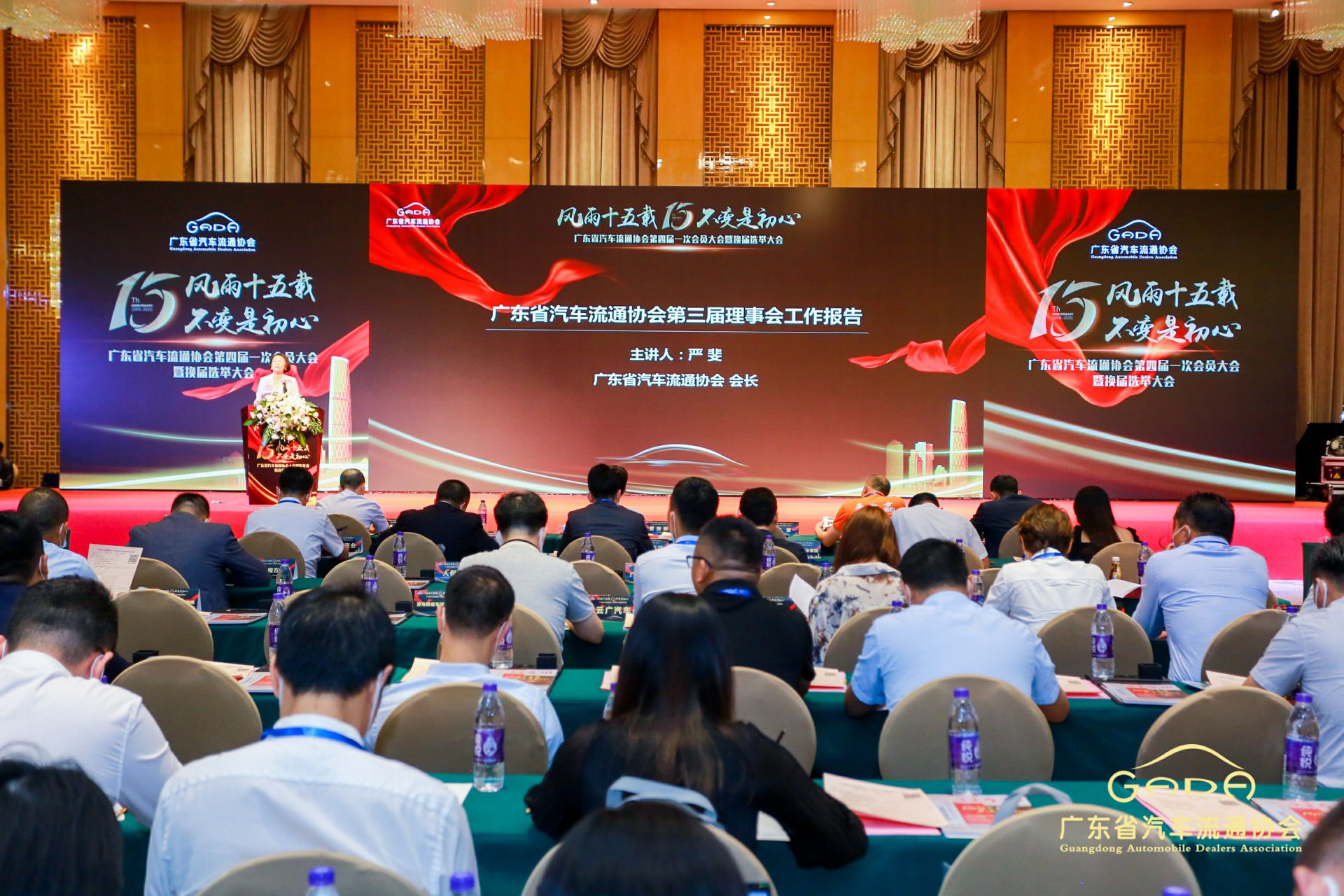 喜报丨开云网页版·官方端在线登入-开云(中国) “包揽”省汽车流通行业颁奖礼53项大奖(图9) 喜报丨开云网页版·官方端在线登入-开云(中国) “包揽”省汽车流通行业颁奖礼53项大奖(图9)