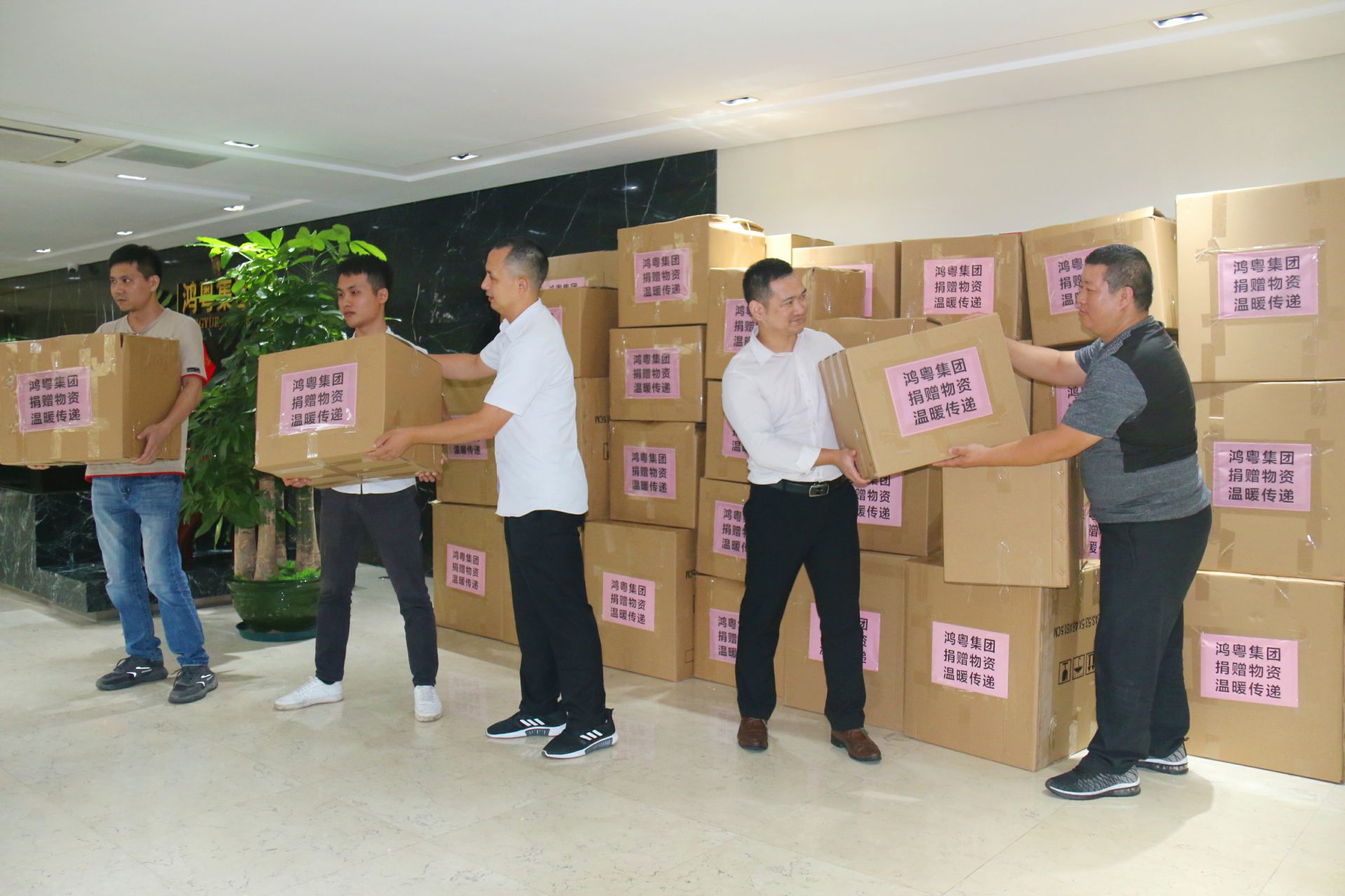 开云网页版·官方端在线登入-开云(中国) 公益回顾丨家国同欢月同圆 温暖满载甘孜州(图2) 开云网页版·官方端在线登入-开云(中国) 公益回顾丨家国同欢月同圆 温暖满载甘孜州(图2)