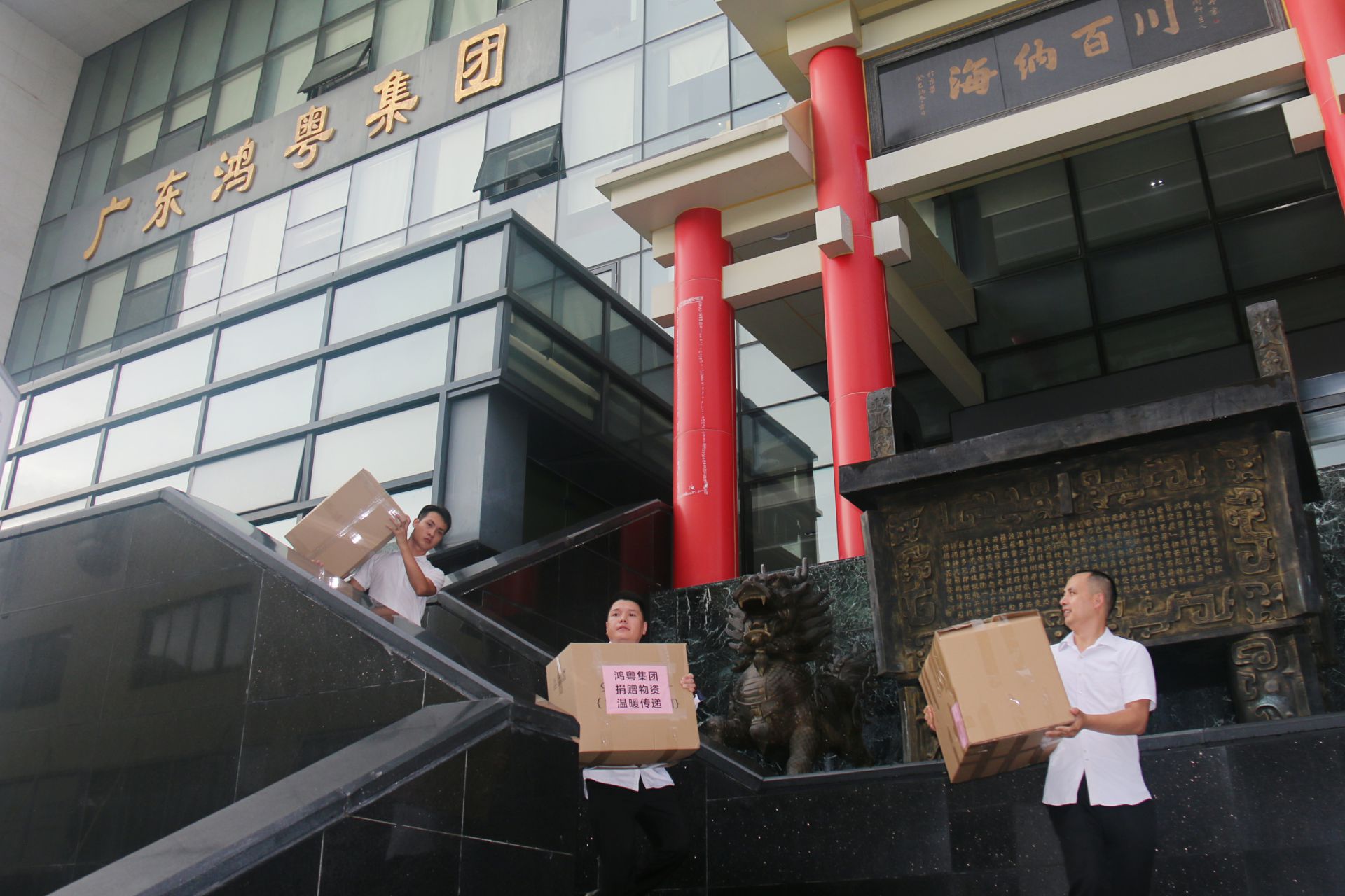 开云网页版·官方端在线登入-开云(中国) 公益回顾丨家国同欢月同圆 温暖满载甘孜州(图3) 开云网页版·官方端在线登入-开云(中国) 公益回顾丨家国同欢月同圆 温暖满载甘孜州(图3)