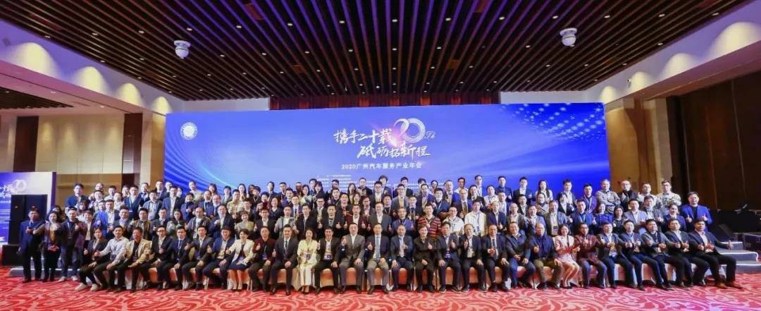 【喜讯】开云网页版·官方端在线登入-开云(中国) 入榜“2020中国汽车经销商集团百强排行榜”(图1) 【喜讯】开云网页版·官方端在线登入-开云(中国) 入榜“2020中国汽车经销商集团百强排行榜”(图1)