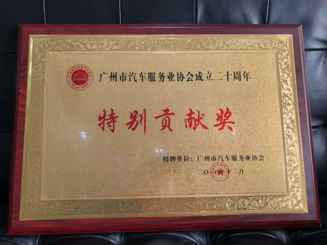 【喜讯】开云网页版·官方端在线登入-开云(中国) 入榜“2020中国汽车经销商集团百强排行榜”(图3) 【喜讯】开云网页版·官方端在线登入-开云(中国) 入榜“2020中国汽车经销商集团百强排行榜”(图3)
