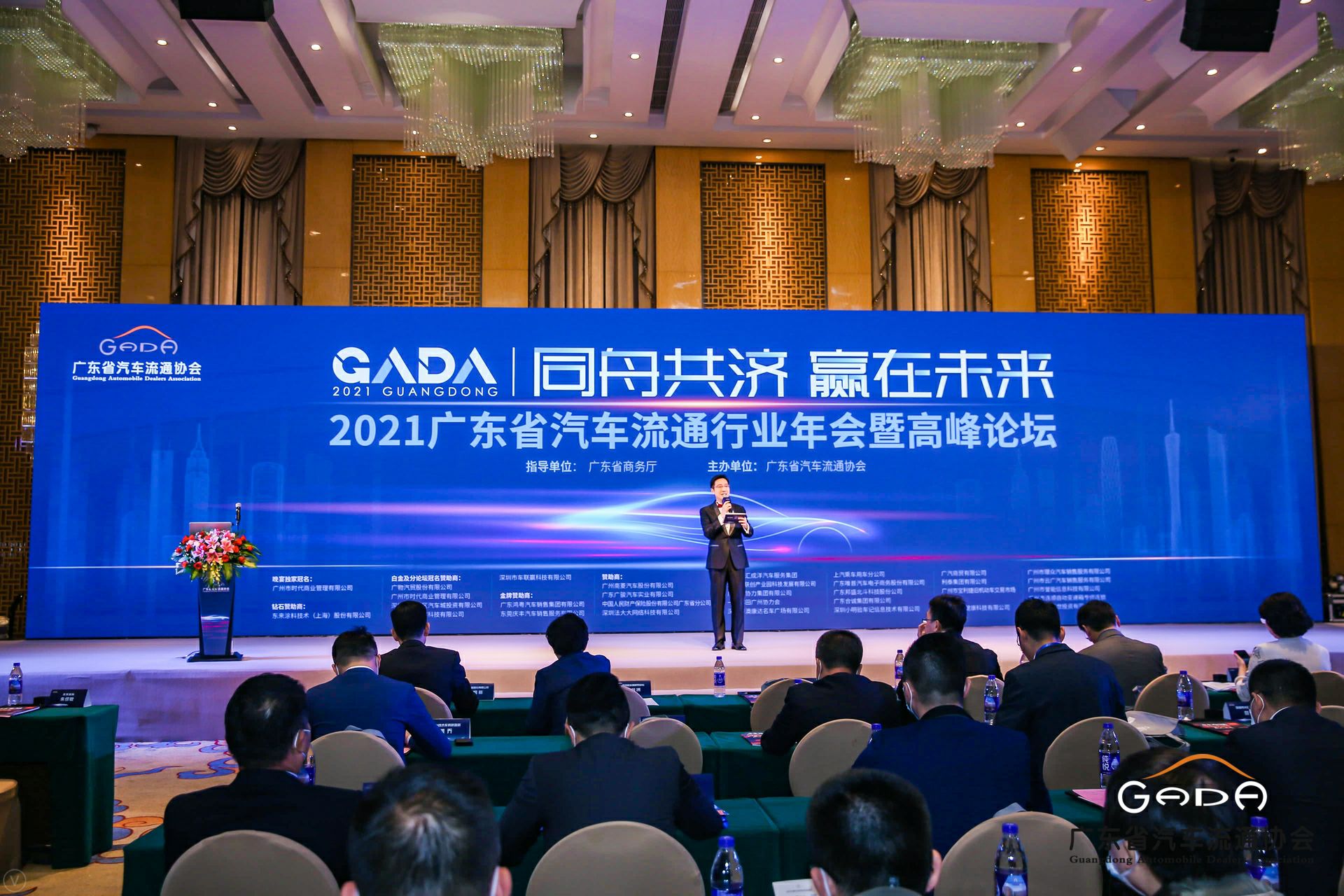 喜讯丨开云网页版·官方端在线登入-开云(中国)   荣获省汽车流通行业颁奖礼13项大奖(图1)