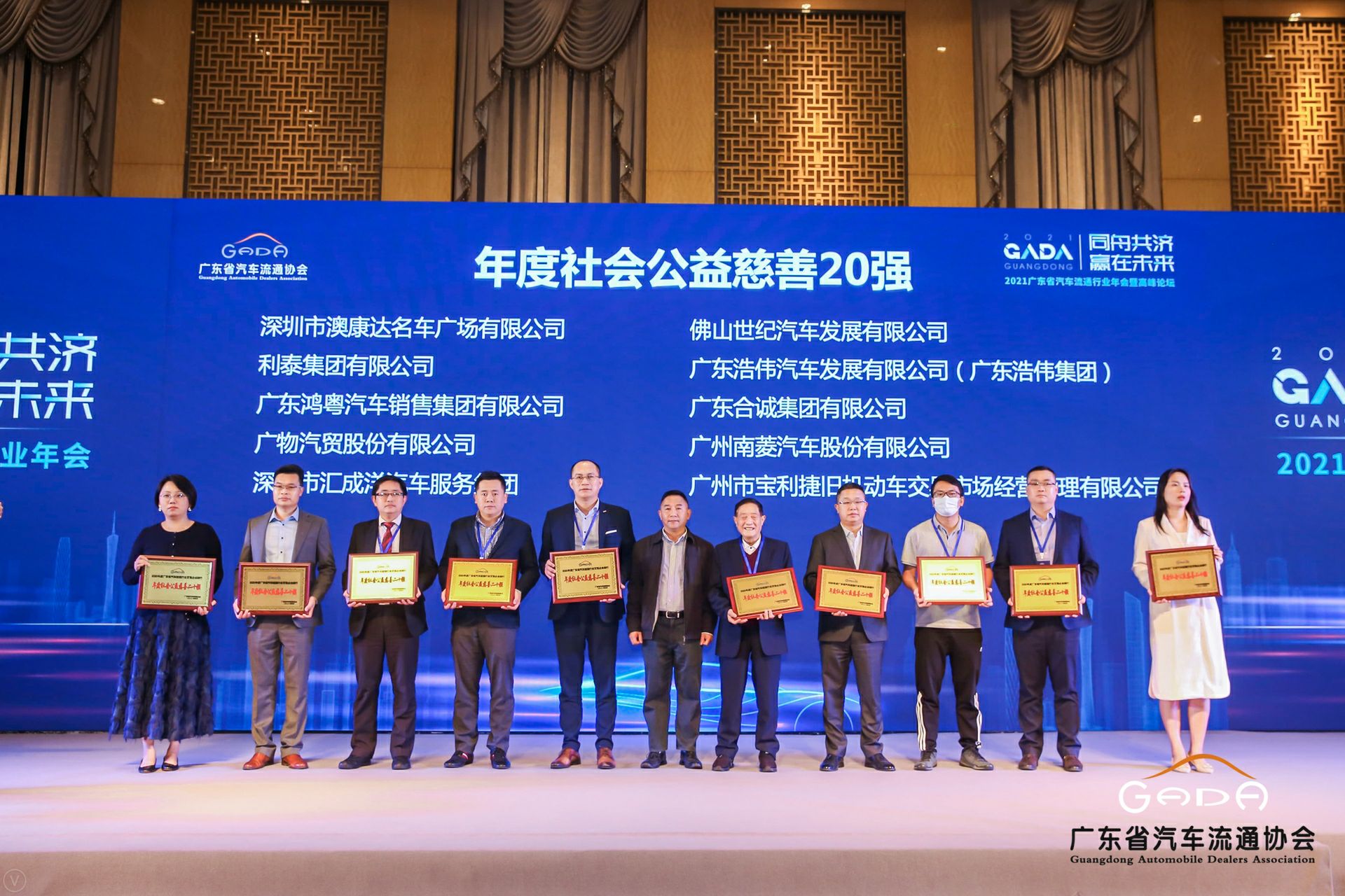 喜讯丨开云网页版·官方端在线登入-开云(中国)   荣获省汽车流通行业颁奖礼13项大奖(图3)