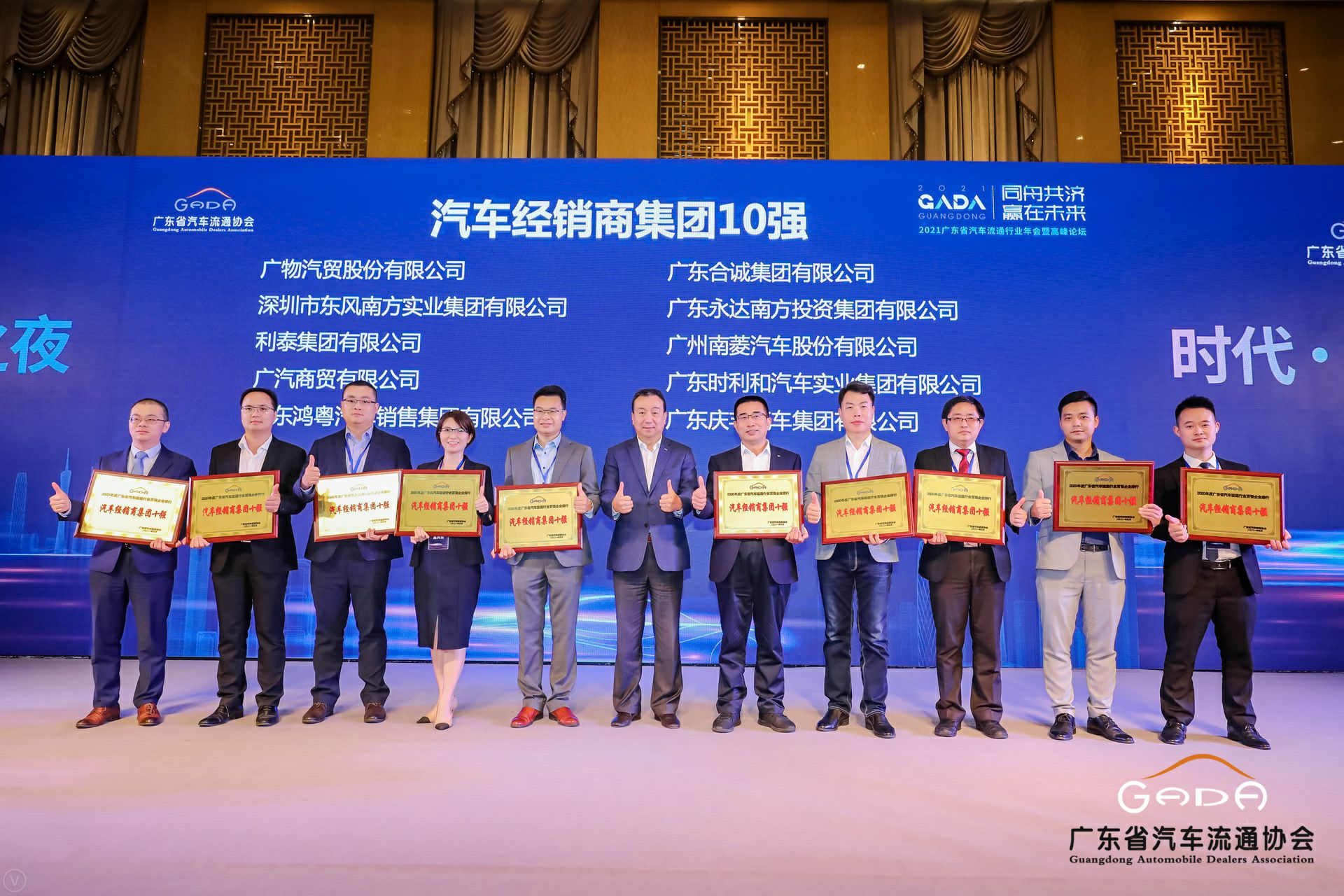 喜讯丨开云网页版·官方端在线登入-开云(中国)   荣获省汽车流通行业颁奖礼13项大奖(图2)