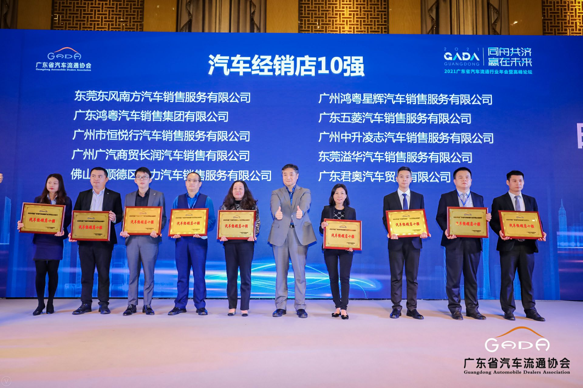 喜讯丨开云网页版·官方端在线登入-开云(中国)   荣获省汽车流通行业颁奖礼13项大奖(图5)