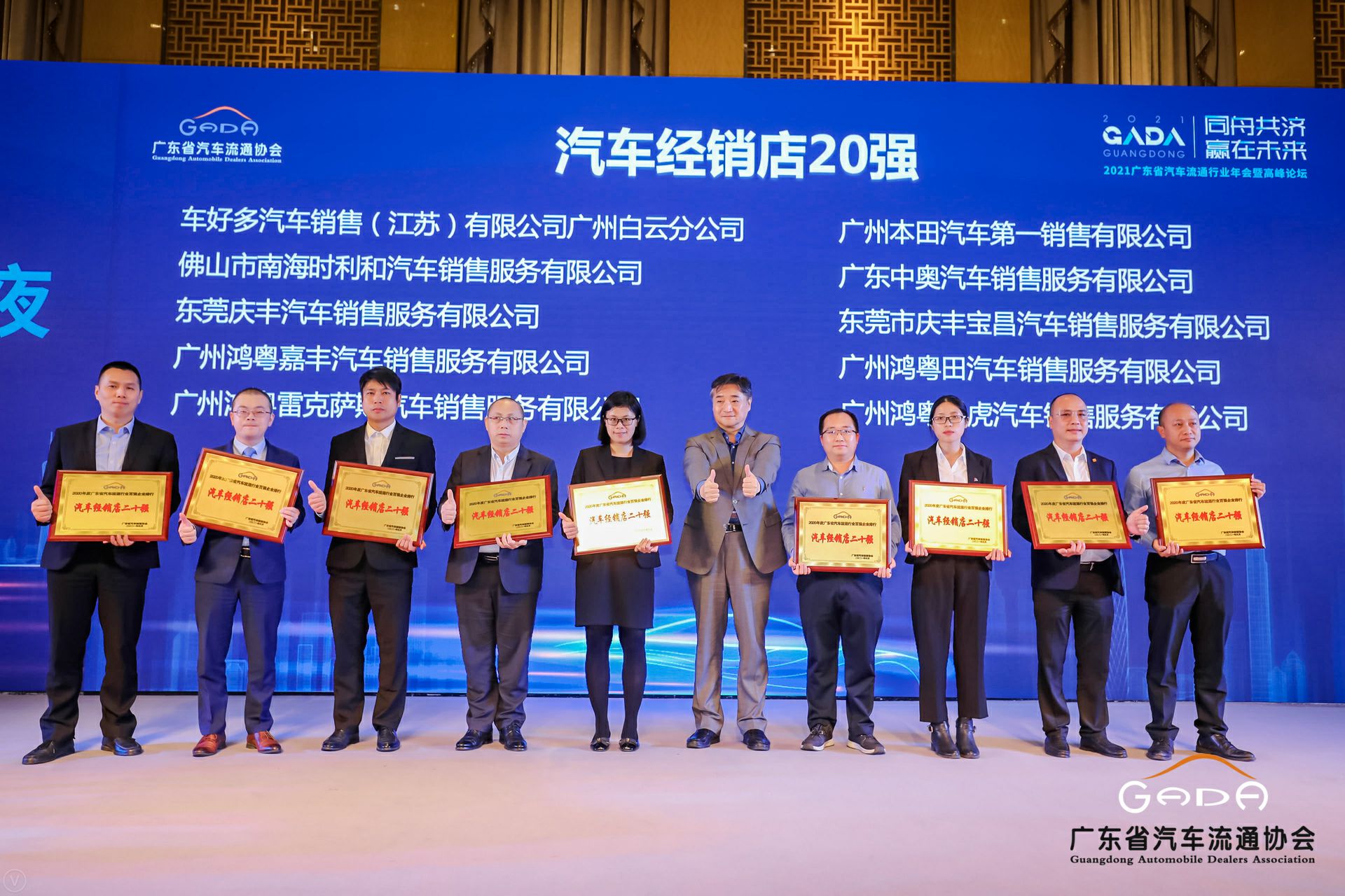 喜讯丨开云网页版·官方端在线登入-开云(中国)   荣获省汽车流通行业颁奖礼13项大奖(图6)