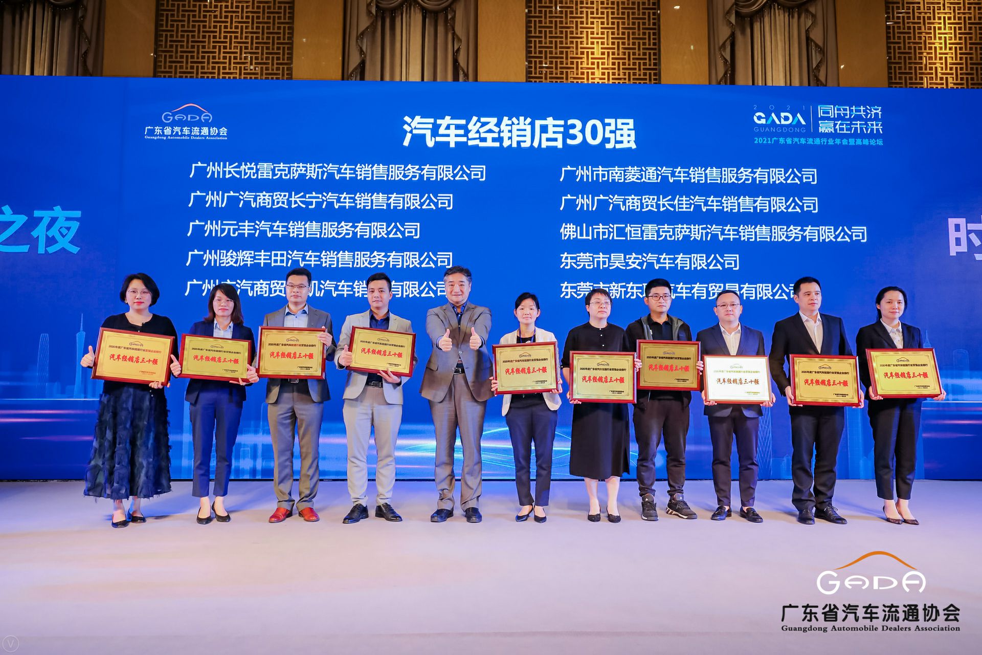 喜讯丨开云网页版·官方端在线登入-开云(中国)   荣获省汽车流通行业颁奖礼13项大奖(图7)