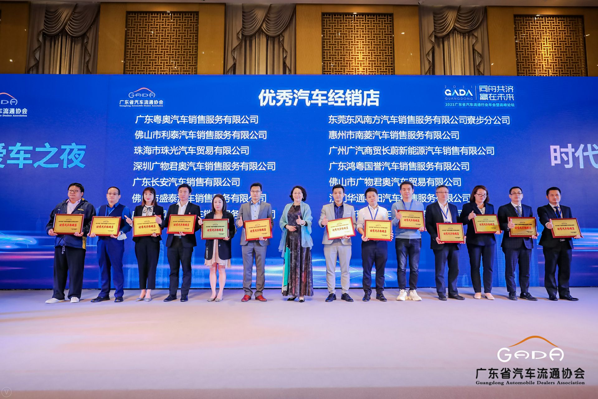喜讯丨开云网页版·官方端在线登入-开云(中国)   荣获省汽车流通行业颁奖礼13项大奖(图8)