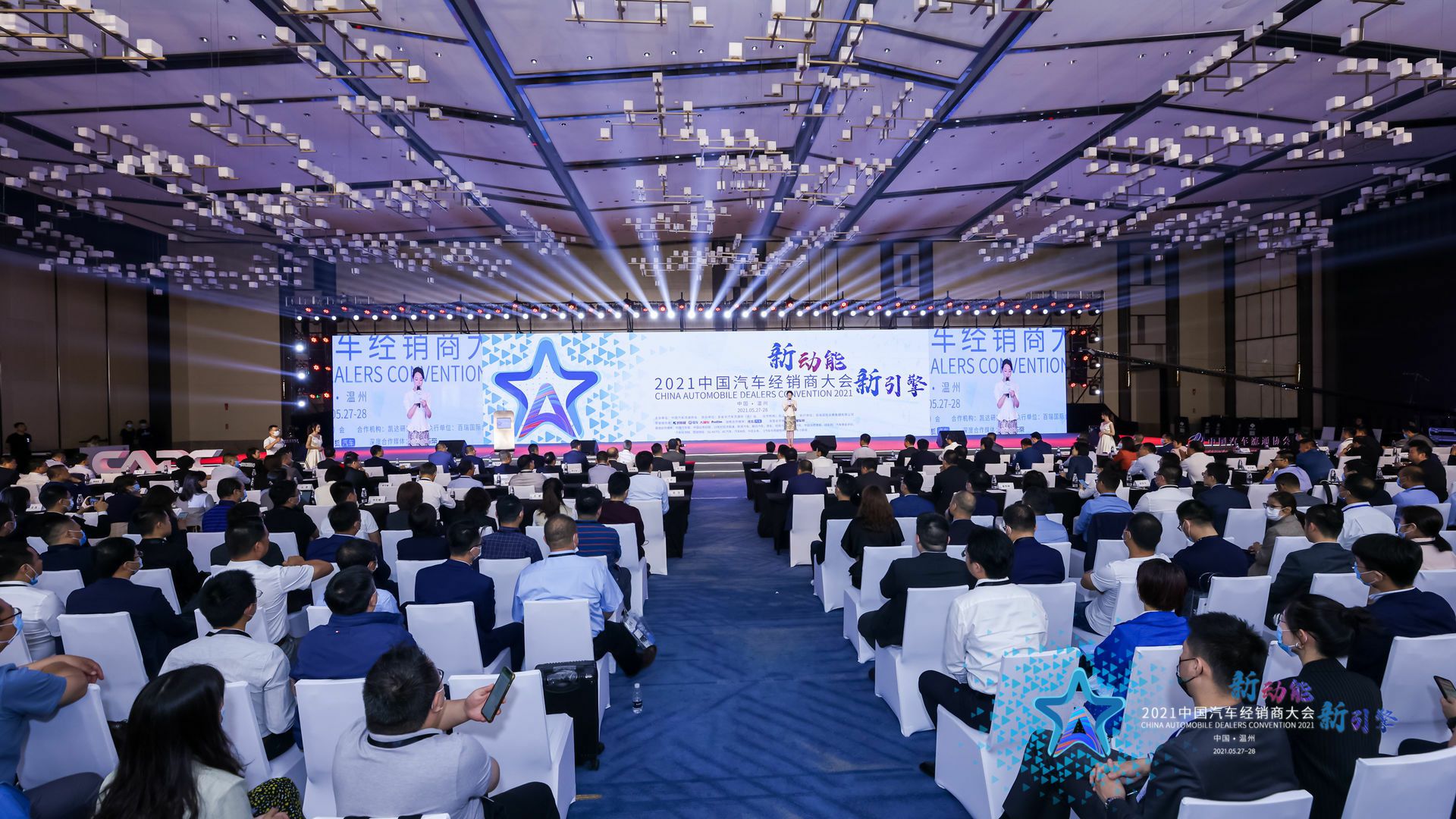 喜讯丨开云网页版·官方端在线登入-开云(中国) 荣登2021年中国汽车经销商百强排行榜第33位(图1) 喜讯丨开云网页版·官方端在线登入-开云(中国) 荣登2021年中国汽车经销商百强排行榜第33位(图1)